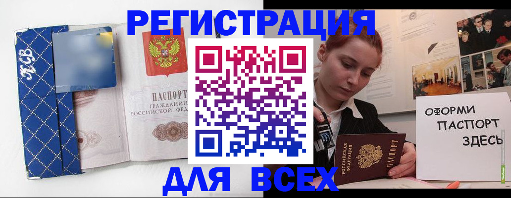 найти адрес прописки в Апрелевке