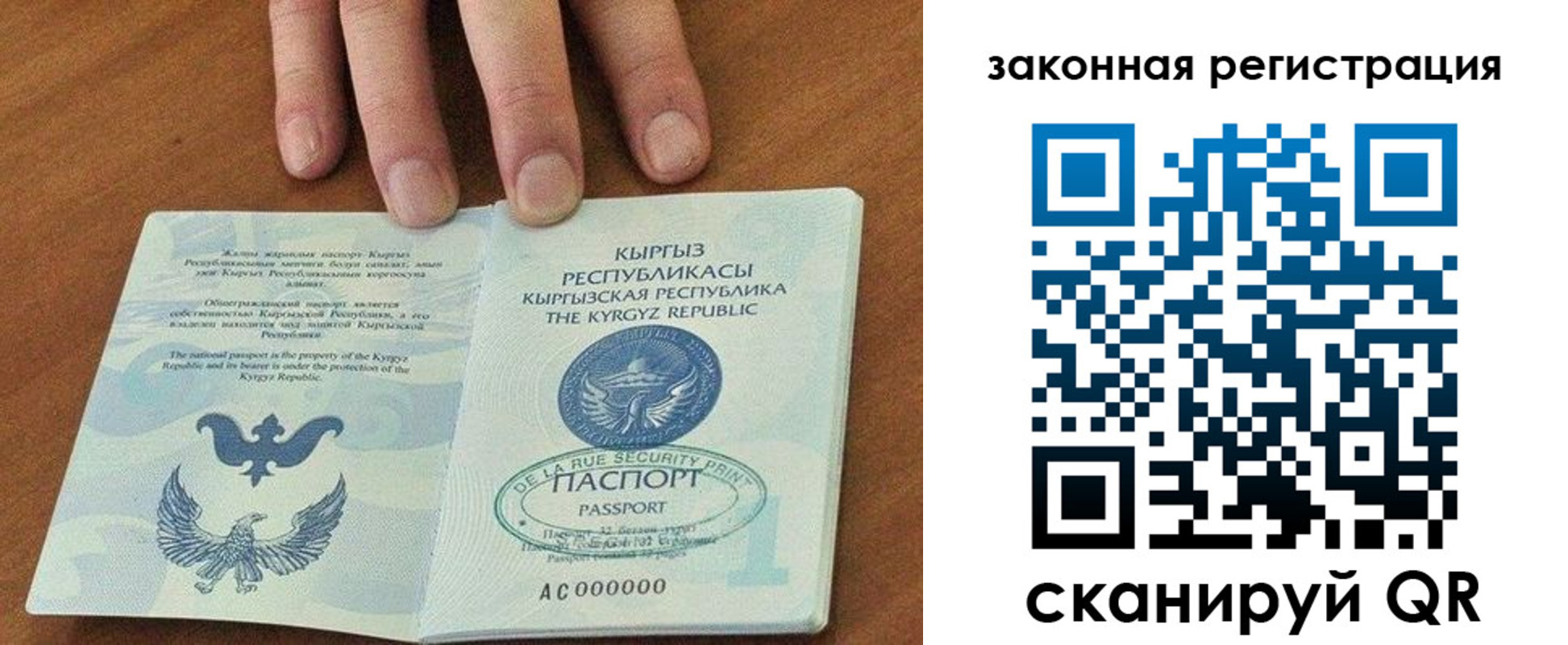 пропишу в квартире в Апрелевке