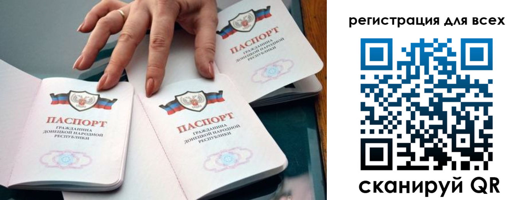 прописка поиск в Апрелевке