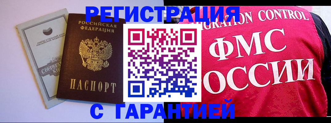 форма 3 в Апрелевке